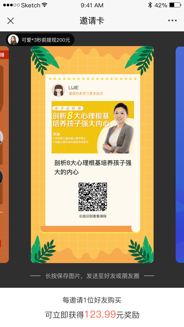 直播講課用什么app-推薦給機構(gòu)快捷高效的直播授課軟件 直播講課用什么app 云朵課堂app 教育直播源碼 教育直播軟件開發(fā) 教育直播軟件 教育直播平臺有哪些 教育直播平臺 第3張