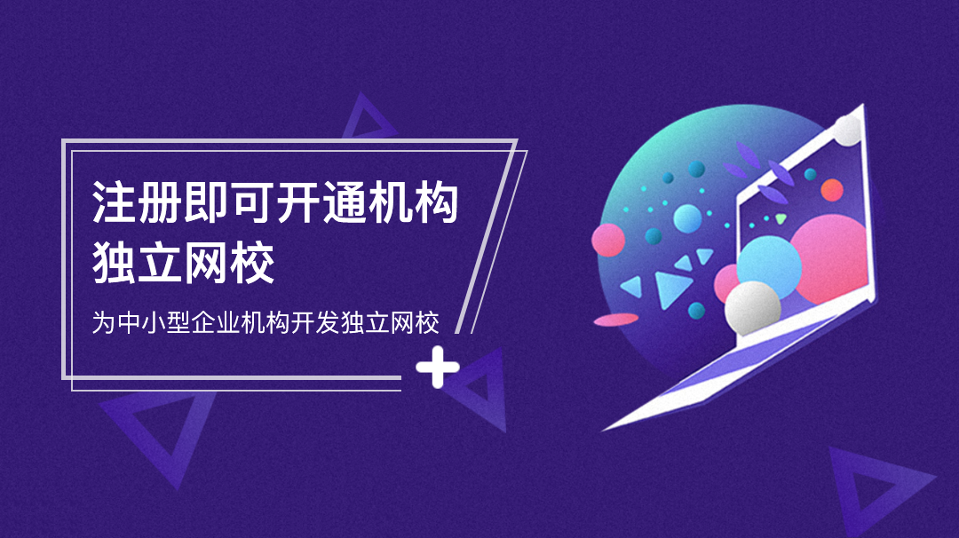 在開始做小程序直播前要注意這兩點 微信課堂 小程序開發(fā)哪家好 第2張