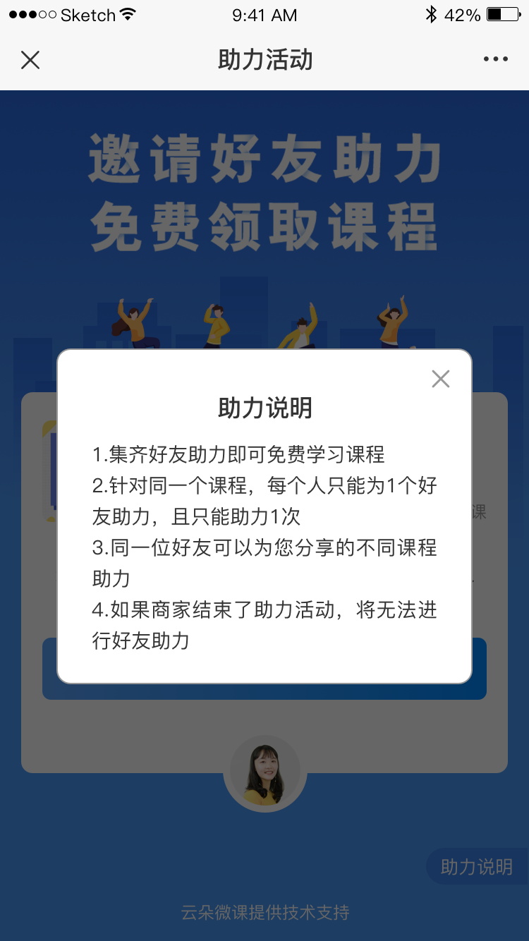 怎么做一個(gè)線上培訓(xùn)課程平臺(tái)-功能強(qiáng)大的教學(xué)平臺(tái)推薦 網(wǎng)上培訓(xùn)課程平臺(tái) 網(wǎng)絡(luò)課堂在線課堂 線上教育平臺(tái)開發(fā) 直播課哪個(gè)平臺(tái)好 在線教育搭建平臺(tái) 第2張