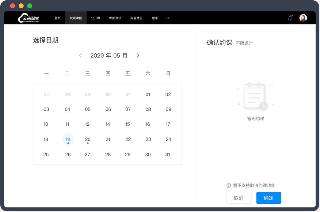 搭建在線教育平臺(tái)-你嘗試過(guò)哪些平臺(tái)搭建的方法