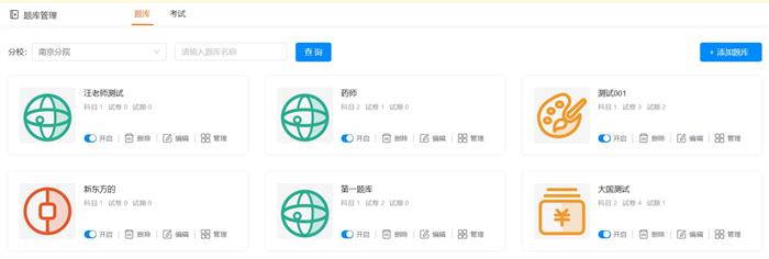 線上上課用什么軟件比較好-教育機(jī)構(gòu)線上教學(xué)系統(tǒng)推薦 自己開(kāi)網(wǎng)課用什么軟件比較好 直播網(wǎng)課用什么軟件比較好 線上授課用什么軟件比較好 線上上課用什么軟件比較好 線上教學(xué)用什么軟件比較好 開(kāi)網(wǎng)課用什么軟件比較好 老師上網(wǎng)課用什么軟件比較好 第3張