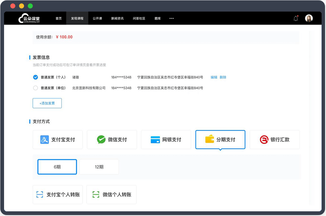 哪個(gè)平臺(tái)可以在線授課-教育機(jī)構(gòu)在線上課用的app軟件推薦 在線授課 在線授課平臺(tái)有哪些 在線授課平臺(tái)哪個(gè)好 在線授課平臺(tái)軟件 在線授課軟件哪個(gè)好 在線上課用什么軟件好 在線上課用什么軟件 在線上課直播 在線上課軟件 在線上課平臺(tái)軟件 在線上課平臺(tái)有哪些 如何在線上課 第3張