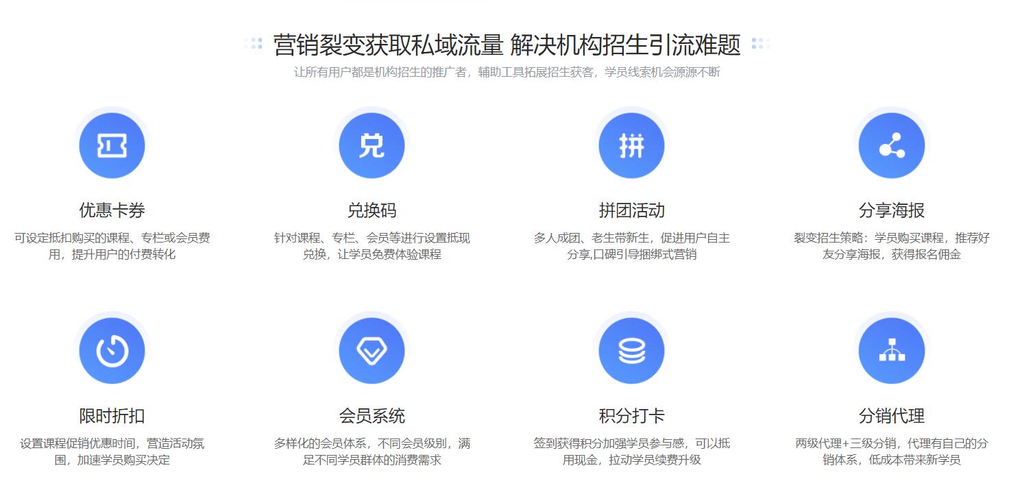 線上授課用什么軟件比較好_低成本線上授課軟件分享 線上授課軟件 線上授課用什么軟件比較好 如何進行線上授課 線上授課用什么軟件 線上授課目前有哪些平臺 第2張