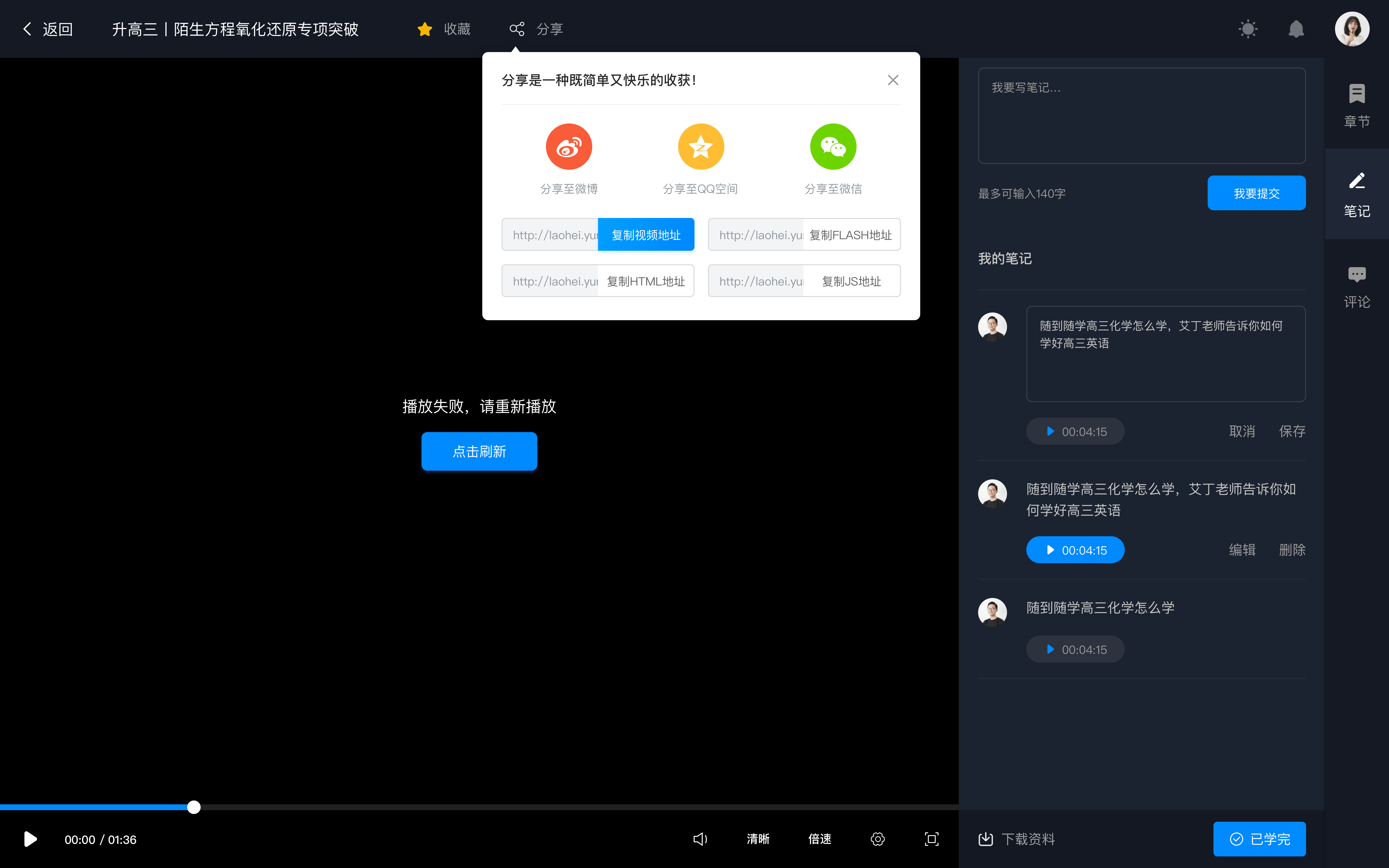 錄播課程用什么軟件_錄播講課用的什么軟件? 錄播課程用什么軟件好 錄播課程平臺哪個好 第3張