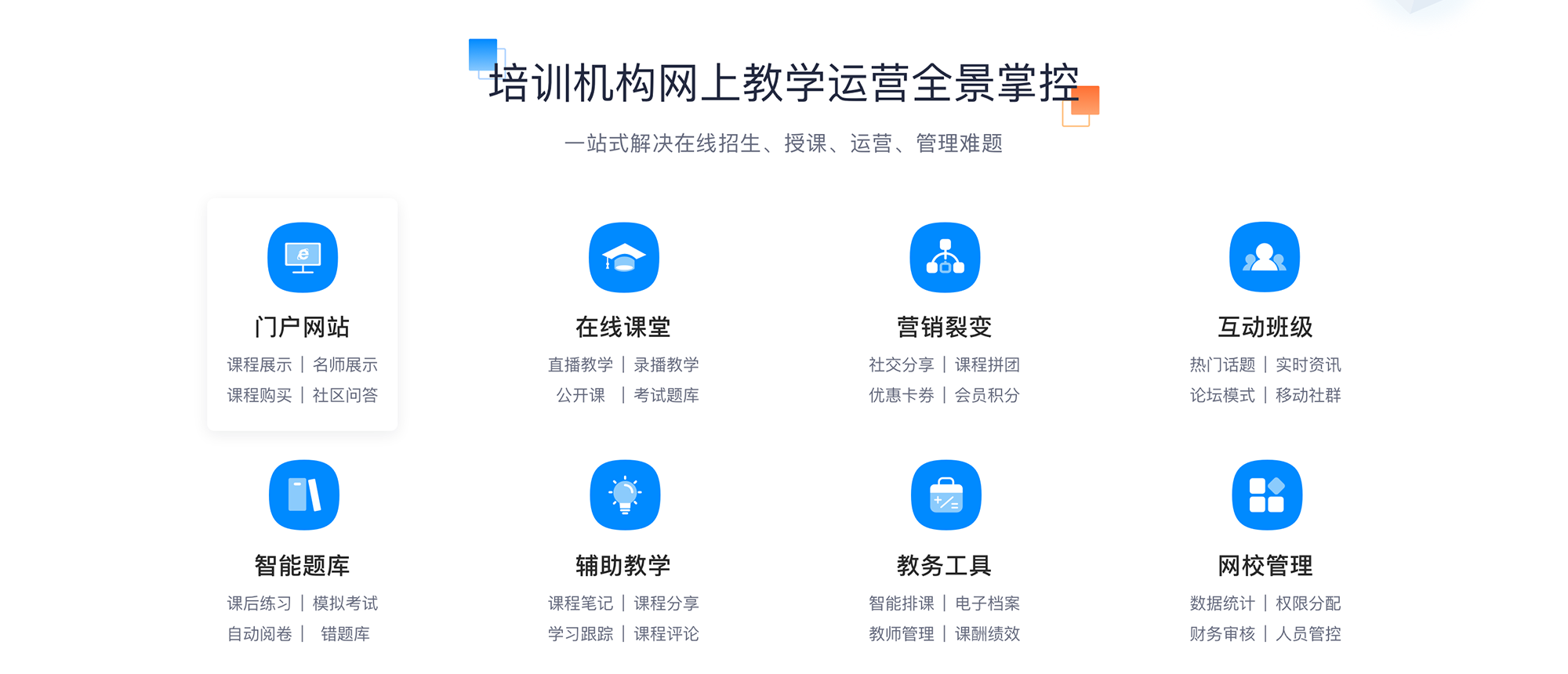 可以直播講課的軟件有什么_上直播課用什么軟件? 什么軟件可以直播講課 什么平臺(tái)可以直播講課 第4張