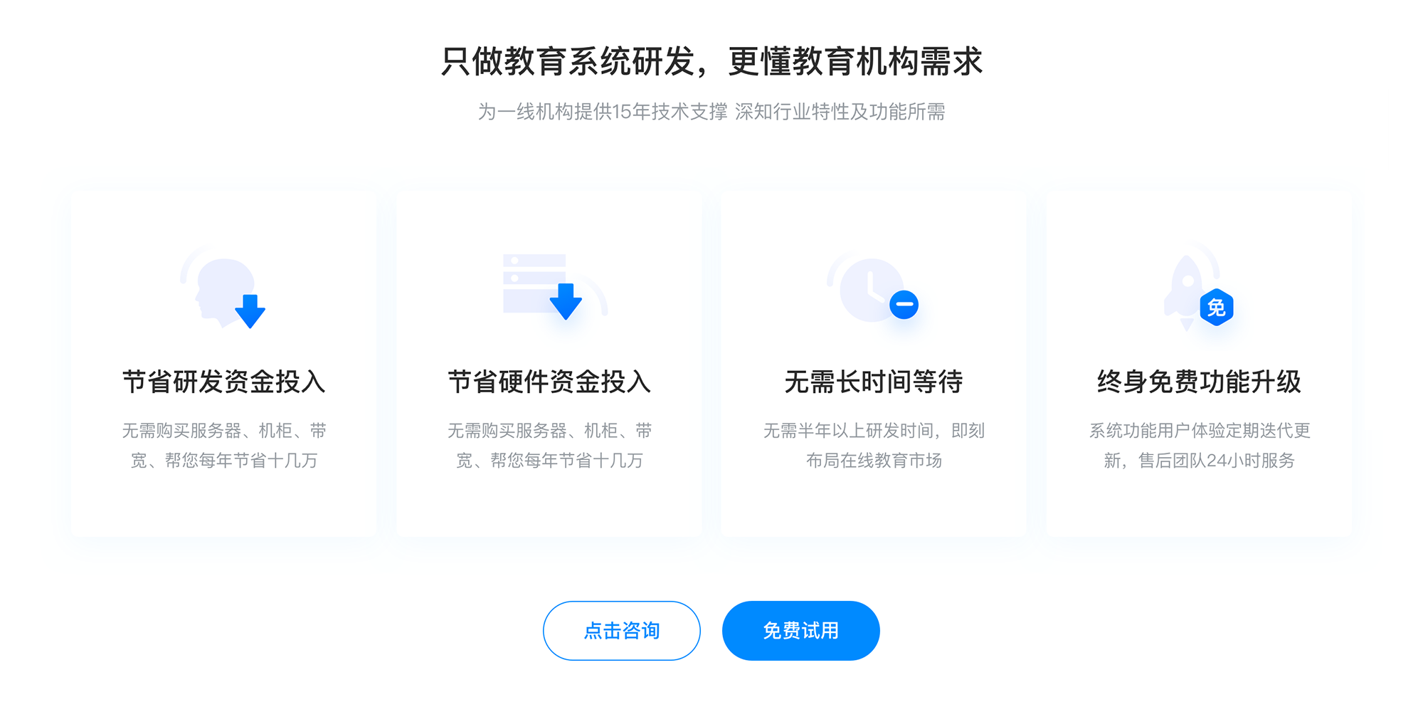 老師直播上課用什么軟件_老師直播課程用什么軟件? 老師直播那個軟件好 老師直播課程用什么軟件 第2張