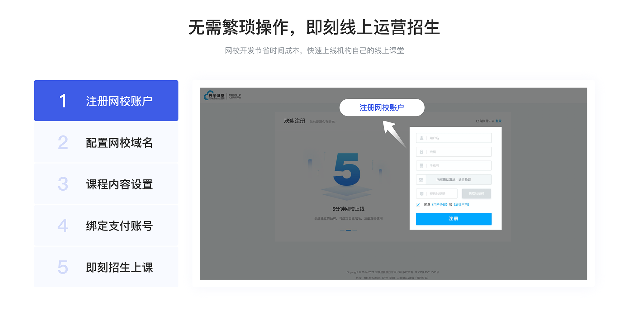 怎樣用微信直播教學(xué)視頻_微信怎么直播教學(xué)? 微信怎樣開直播教學(xué) 如何用微信進(jìn)行直播教學(xué) 第1張