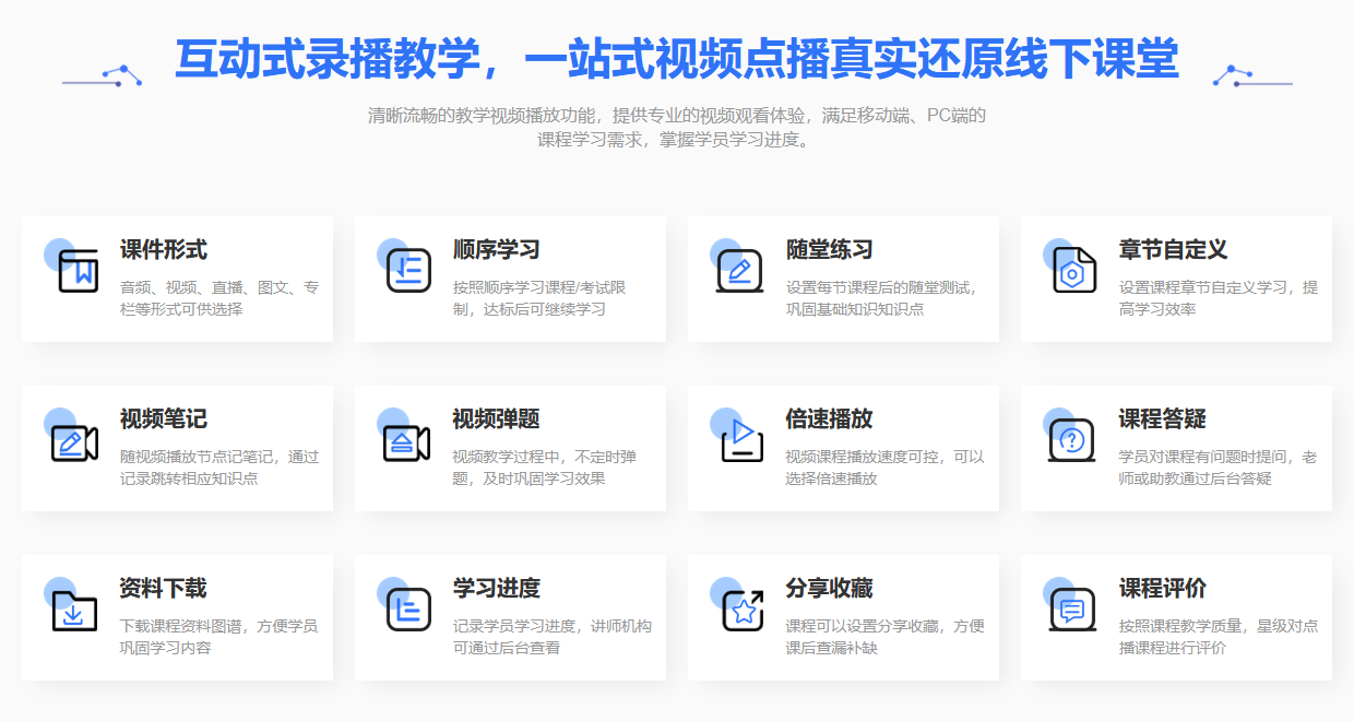 錄課用哪個軟件好_手機(jī)錄課用哪個軟件好? 錄課用哪個軟件好 教師錄課用哪個軟件比較好 第2張