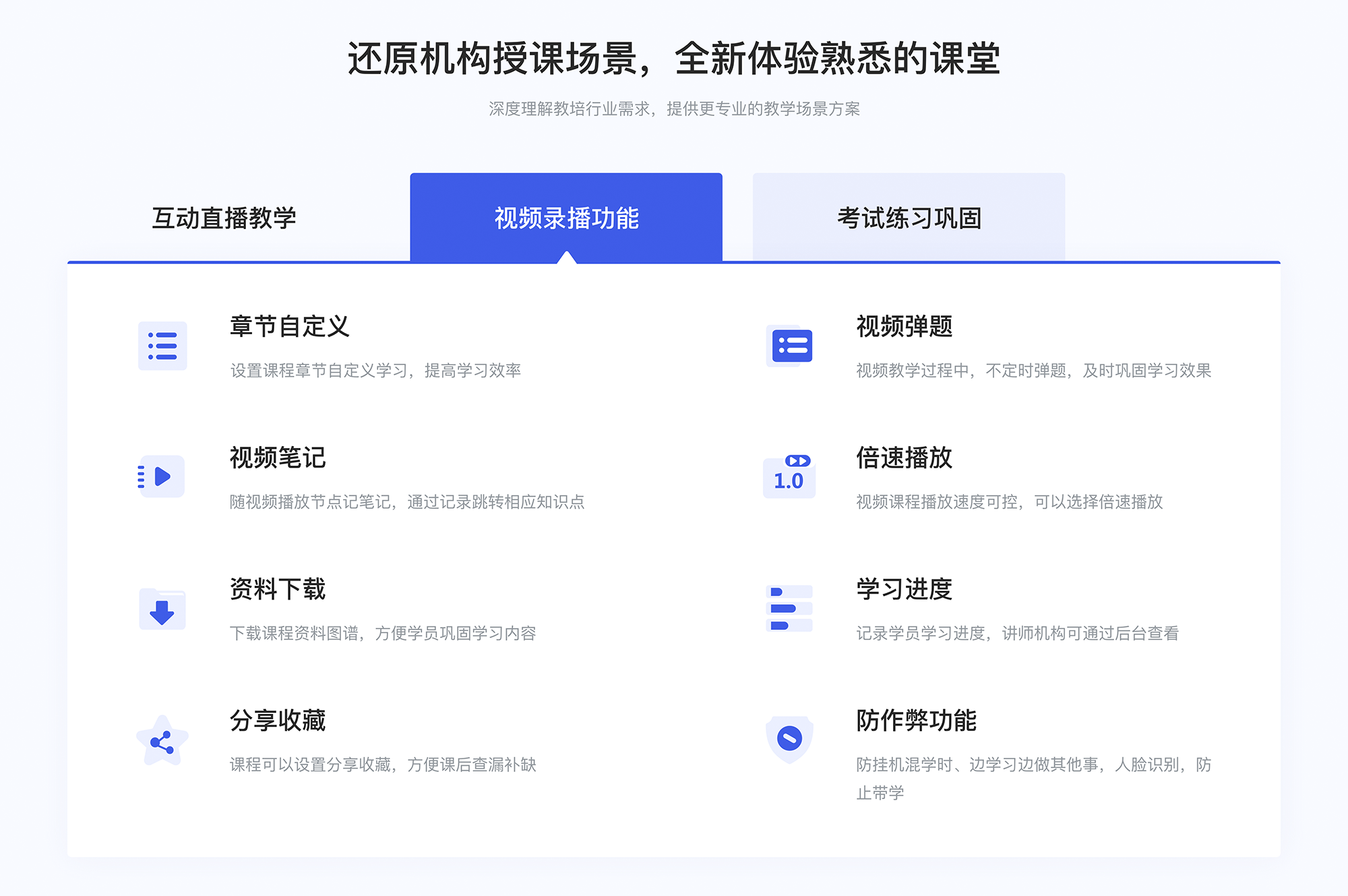 直播課APP_免費直播課APP_直播課app哪個好?  直播課堂平臺 網(wǎng)課app哪個好 第2張