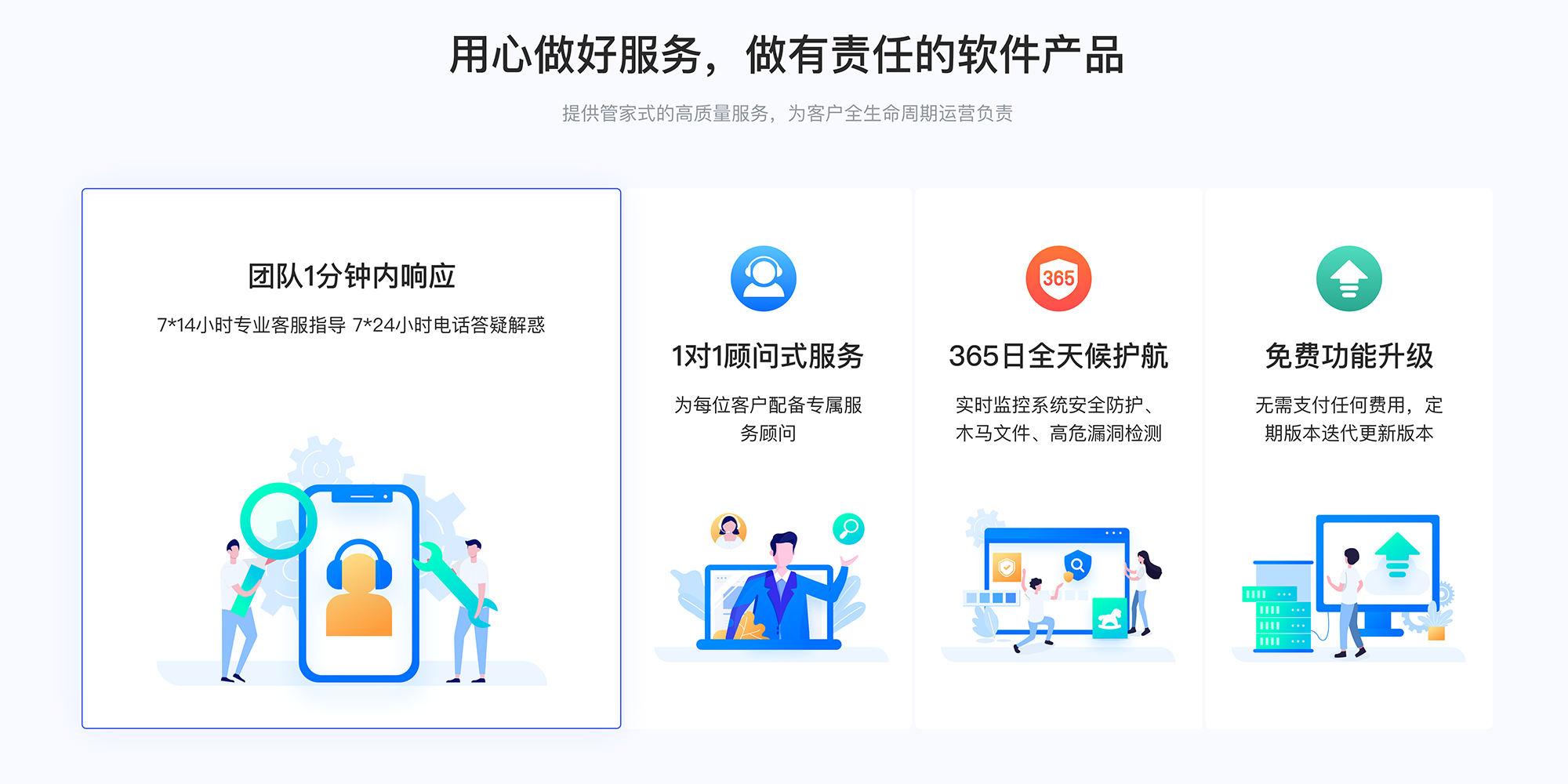 私域直播間app_企業(yè)私域直播間用哪個軟件好? 私域流量怎么運(yùn)營 私域流量直播軟件 第4張