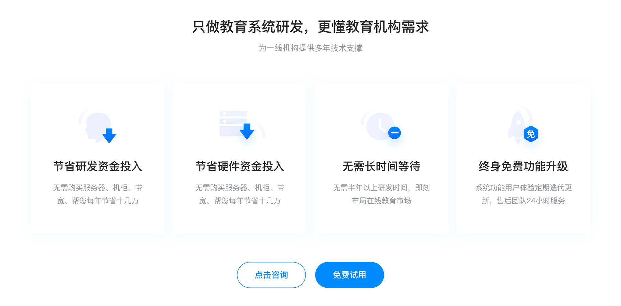 直播saas平臺_企業(yè)直播saas_直播saas平臺有哪些? 直播saas平臺 教育直播saas平臺 第1張