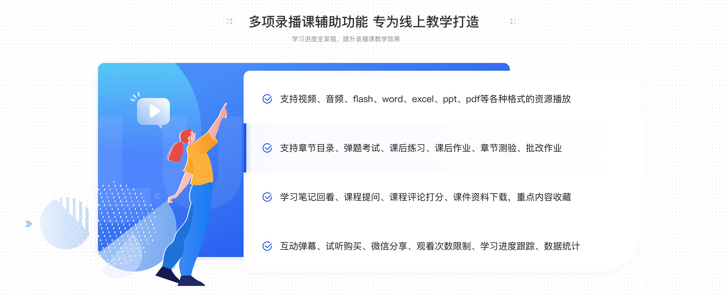 在線教育學習平臺_在線教育_移動學習平臺解決方案 在線教育網(wǎng)校直播搭建 怎么搭建在線教育平臺 網(wǎng)絡(luò)學習平臺 第3張