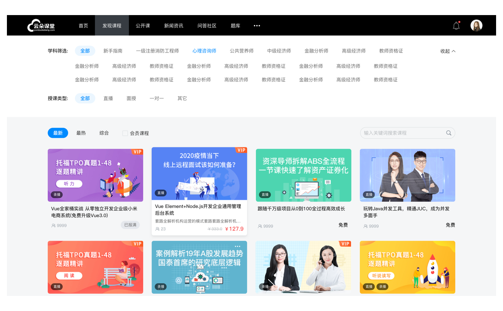 企業(yè)內(nèi)訓(xùn)系統(tǒng)_企業(yè)在線培訓(xùn)app 企業(yè)在線培訓(xùn)平臺(tái)系統(tǒng) app教育系統(tǒng) 第3張