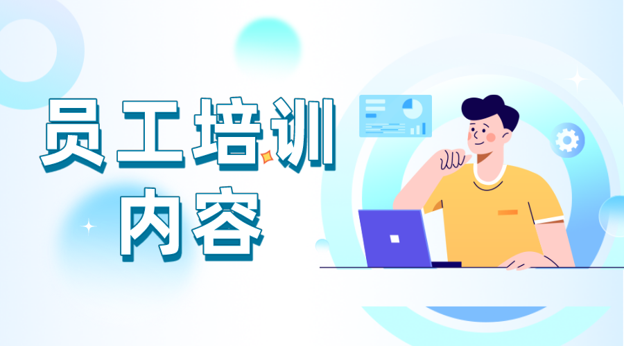 什么是平衡計(jì)分卡(BSC)_為什么推行平衡計(jì)分卡? 企業(yè)培訓(xùn)課程系統(tǒng) 培訓(xùn)體系搭建方案 培訓(xùn)課程體系搭建 企業(yè)內(nèi)訓(xùn) 第1張