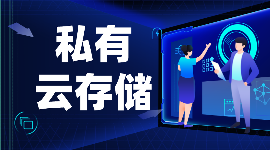 虛擬主機-虛擬空間-云虛擬主機 搭建私有云存儲 服務(wù)器 云服務(wù) 第1張