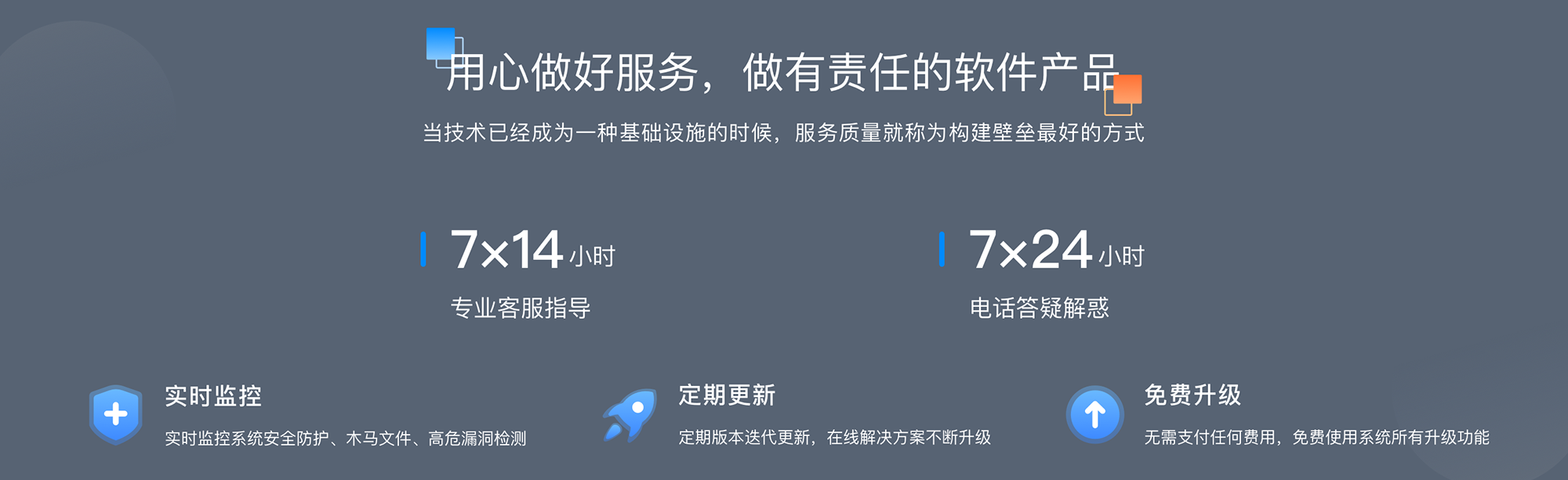 在線課堂教學(xué)_線上授課用什么軟件比較好 在線課堂系統(tǒng) 在線課堂教學(xué) 線上授課用什么軟件比較好 第4張