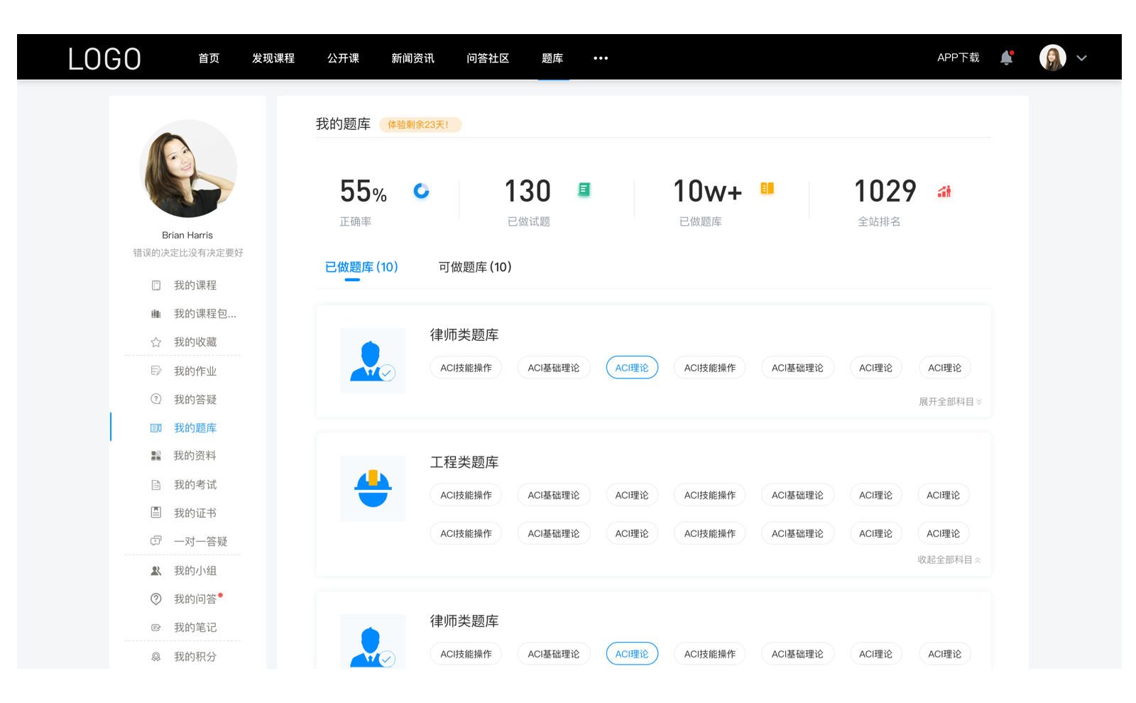 錄課軟件-錄課程用什么軟件-錄課用哪個(gè)軟件好 錄播課用什么軟件 錄播軟件哪個(gè)好用 第4張