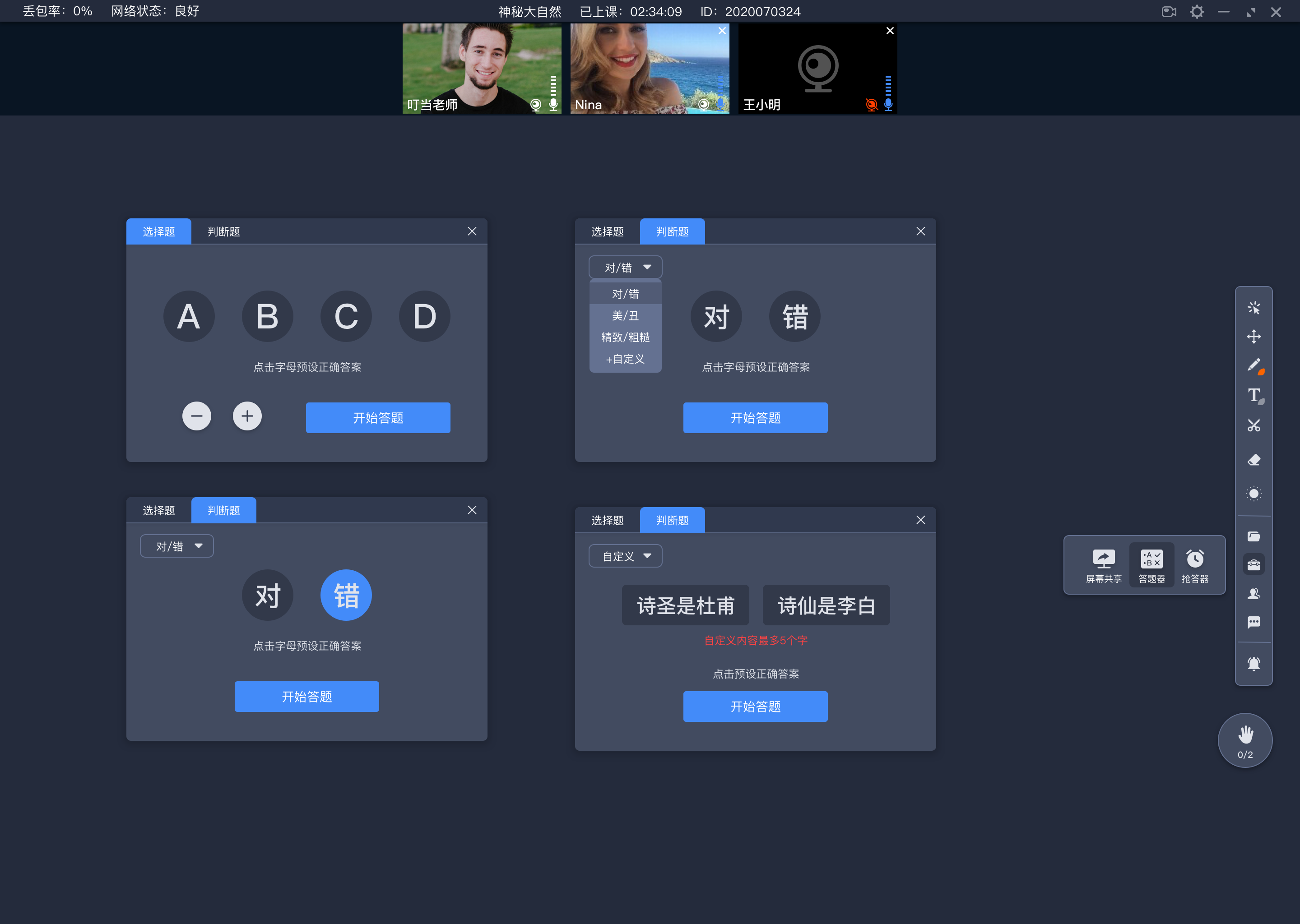 在線課程 開發(fā)-在線課程有哪些平臺(tái)-云朵課堂 在線課程平臺(tái) 在線課程平臺(tái)有哪些 第2張