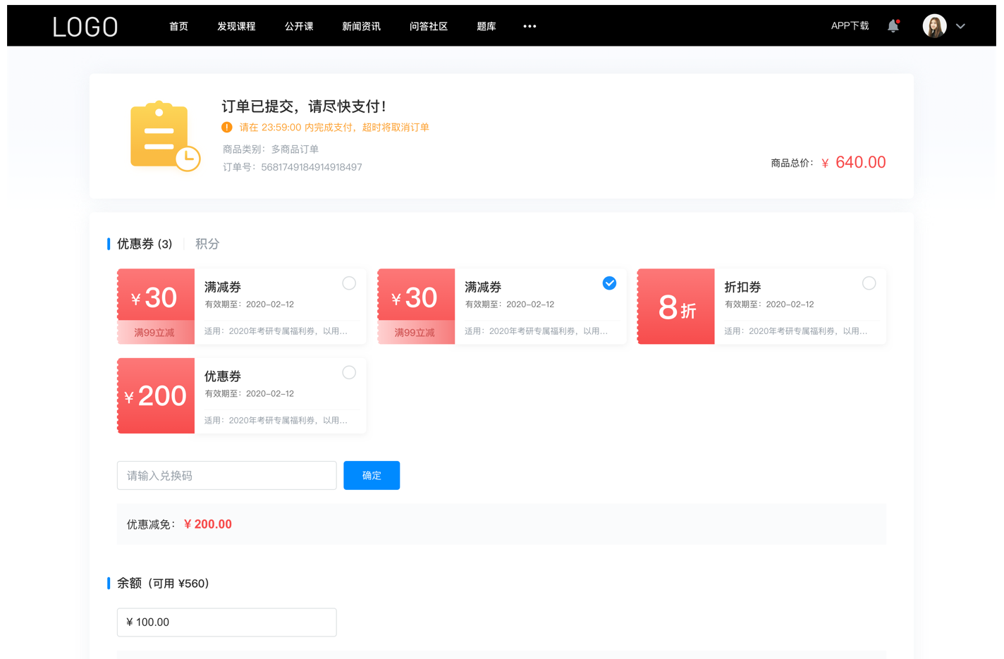 微信如何直播教學(xué)_微信直播課堂怎么開(kāi)通_云朵課堂 微信直播如何操作 如何用微信直播上課 第6張