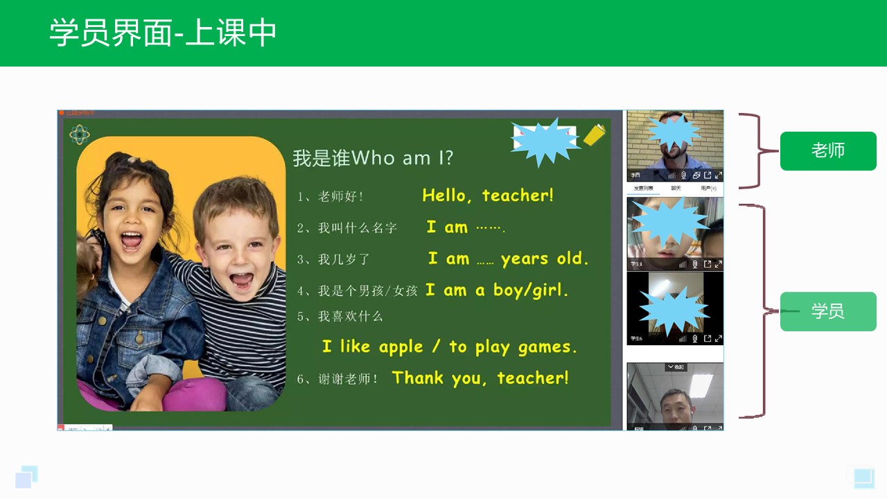 e learning平臺-在線網(wǎng)校授課平臺-云朵課堂 elearning網(wǎng)絡(luò)教育平臺 在線網(wǎng)校平臺搭建 第1張