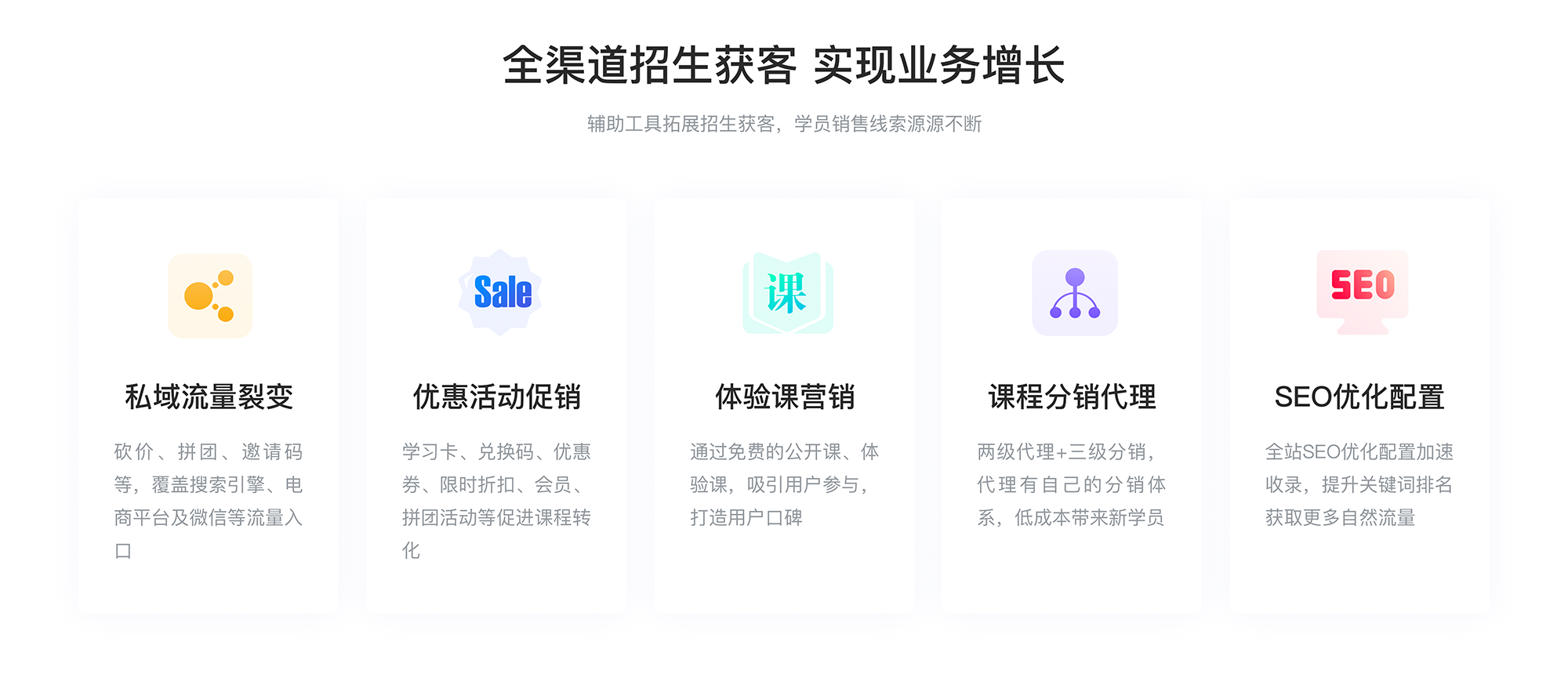 錄制視頻課程-線上教育平臺(tái)搭建方案-云朵課堂 錄播課用什么軟件 錄播課程平臺(tái)哪個(gè)好 第2張