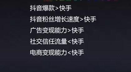 抖音短視頻紅利轉(zhuǎn)化技巧揭秘，線上教育如何打造爆款抖音號(hào) 第8張