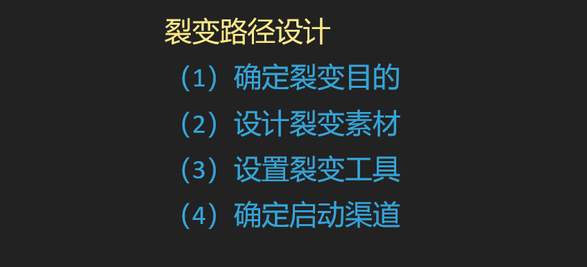 7天獲取20萬(wàn)學(xué)員粉絲+裂變招生三步法+百度網(wǎng)盤課程下載