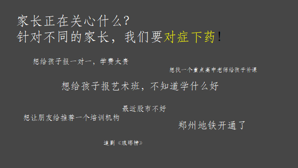 如何讓學(xué)員主動(dòng)轉(zhuǎn)發(fā)朋友圈的營(yíng)銷課程百度網(wǎng)盤下載 第4張