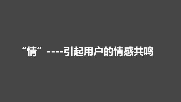 如何讓學(xué)員主動(dòng)轉(zhuǎn)發(fā)朋友圈的營(yíng)銷課程百度網(wǎng)盤下載 第6張