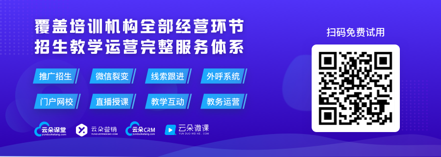 云朵日報-華山教育完成天使輪融資，估值5000萬 第2張