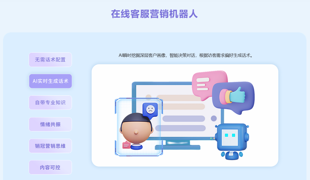 抖音私信怎么直接加微信_私信聊天如何加微信好友？ 私信自動回復機器人 第2張