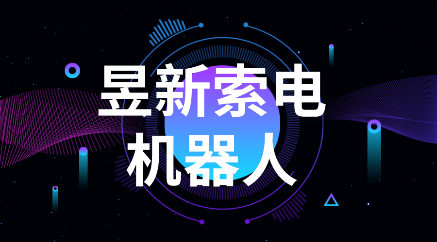 企業(yè)客服_企業(yè)服務(wù)自動(dòng)化_企業(yè)營(yíng)銷機(jī)器人