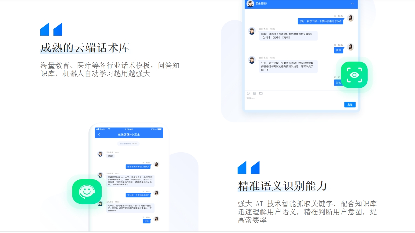 抖音私信頁面聯(lián)系客服怎么設(shè)置_抖音私信是怎么設(shè)置客服回復(fù)的 私信自動回復(fù)機(jī)器人 智能問答機(jī)器人 第3張