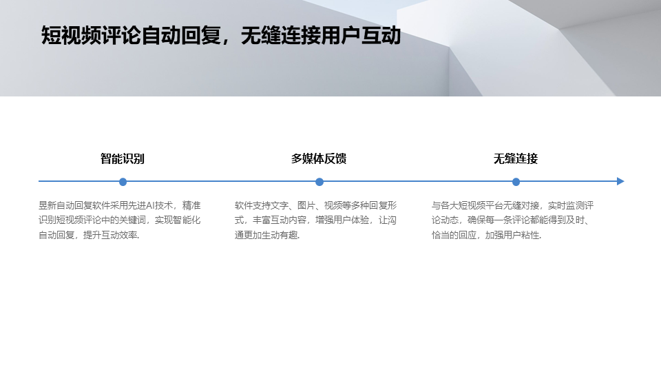 快手自動評論雙擊軟件_軟件的雙擊功能與效果 自動私信軟件 私信自動回復(fù)機(jī)器人 第4張