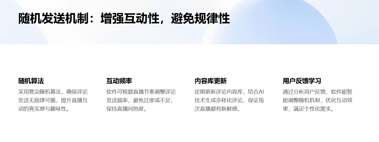 抖音自動點贊評論軟件_智能互動_有效提升賬號權重 自動評論工具 自動評論軟件 第8張