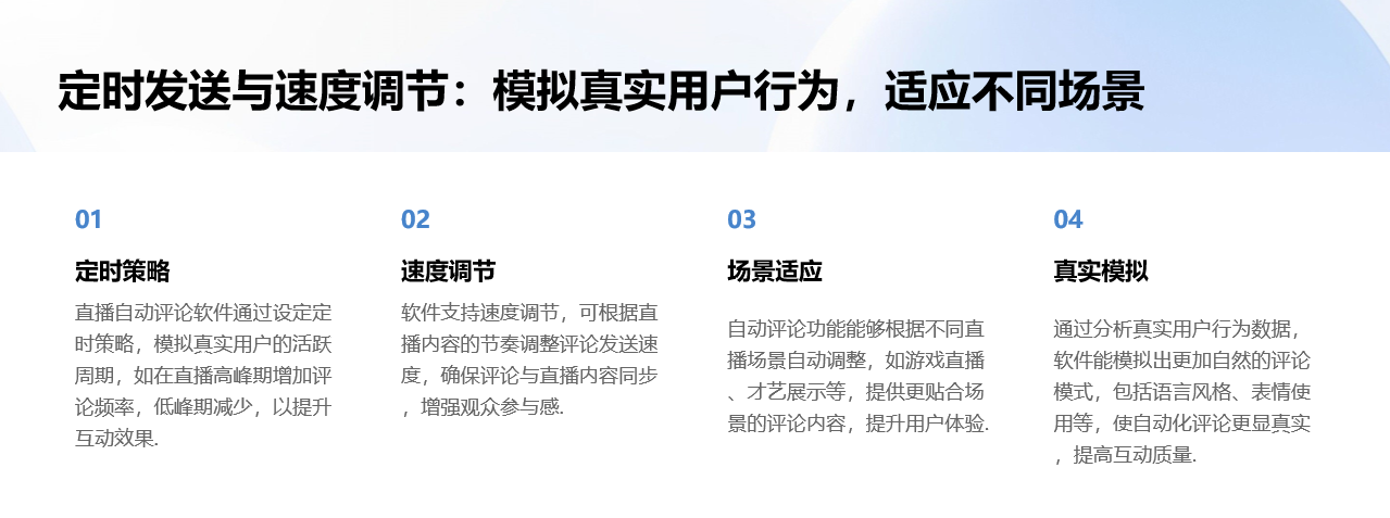 快手自動評論軟件合集_多種自動評論軟件選擇 自動評論工具 自動評論軟件 第7張