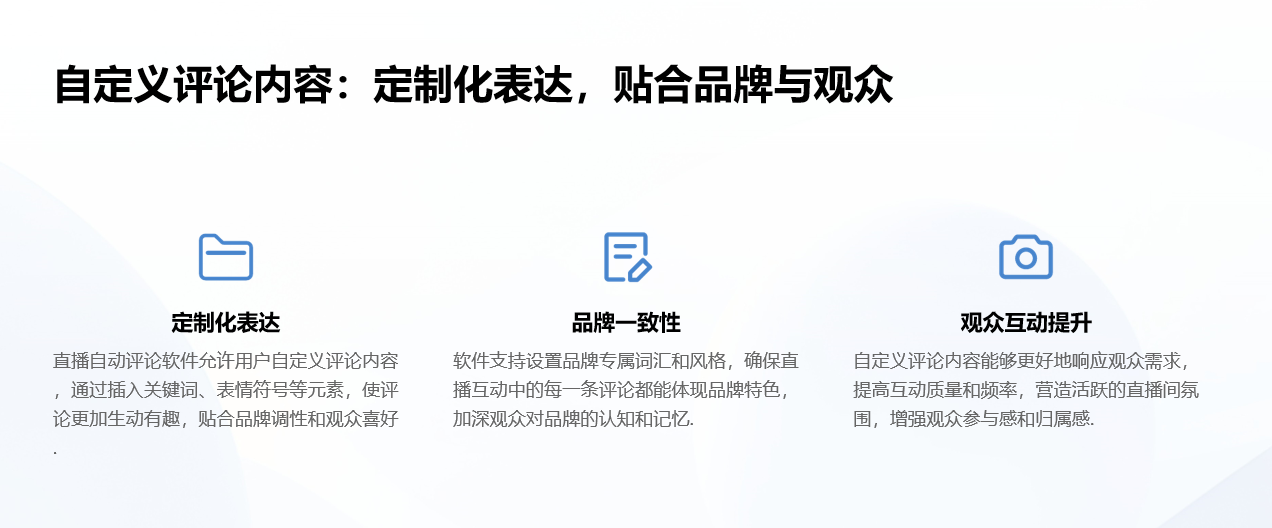 快手自動評論熱門軟件_增加視頻曝光與互動機會 快手私信自動回復(fù) 自動評論工具 第2張