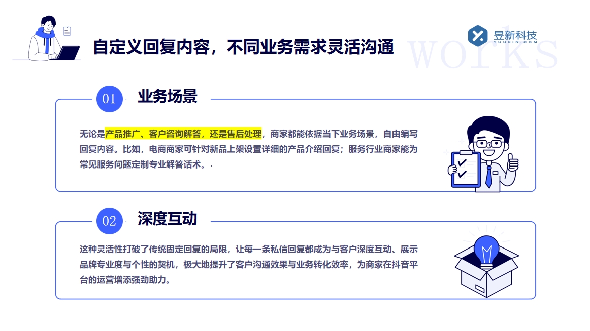 快手一鍵私信朋友軟件_一鍵發(fā)送私信給朋友，便捷高效 一鍵發(fā)私信軟件 自動私信軟件 快手私信自動回復 第3張