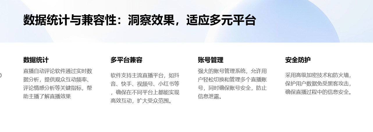 快手自動評論軟件_支持商家提高內(nèi)容曝光率的功能應(yīng)用 自動評論軟件 自動評論工具 第9張